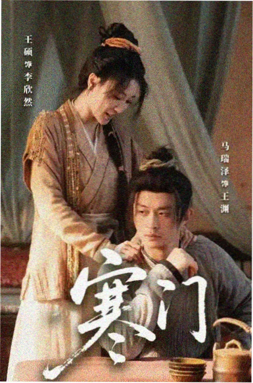 深海回声试看片段封面