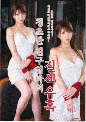 潮汐笔记试看片段封面